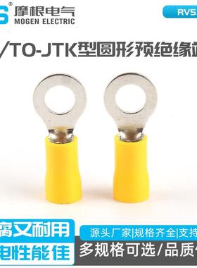 OT型线鼻子接线端子线鼻子RVTO-JTK型圆形预绝缘端RV5.5-6