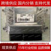 ECU251896825WY1J27A25189683科鲁兹汽车发动机电脑板