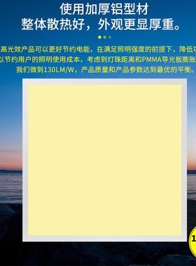 高光效LED面板灯LED平板灯120-140LM/WIES实测节能高亮度