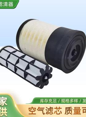 空气滤芯P626096盾构机配件k2335气泵过滤器工程滤清器空气滤芯