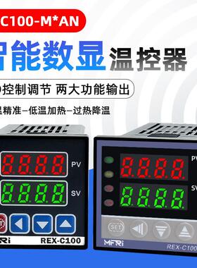 REX-C100温控器C100FK02-MV*ANAB智能PID220V数显温控仪表控制器