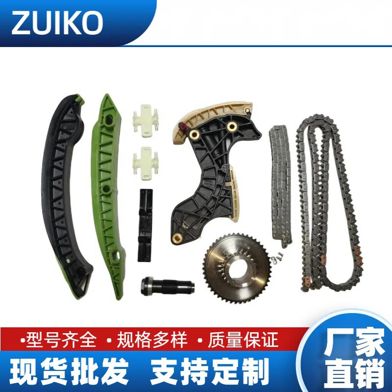 时规修理包适用于奔驰M271860动机链条OE0009931078正时链条