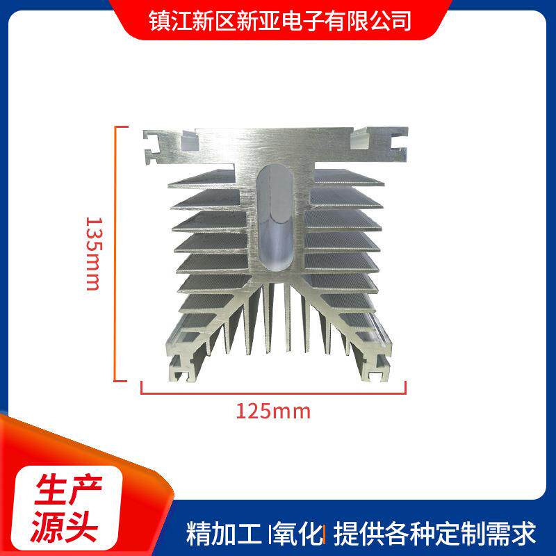 供应125x135固态散热器型材散热器大功率散热器散热块