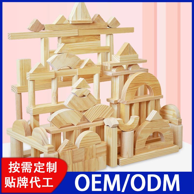 幼儿园大型户外积木原木实木玩具清水积木儿童搭建实木质建构材料