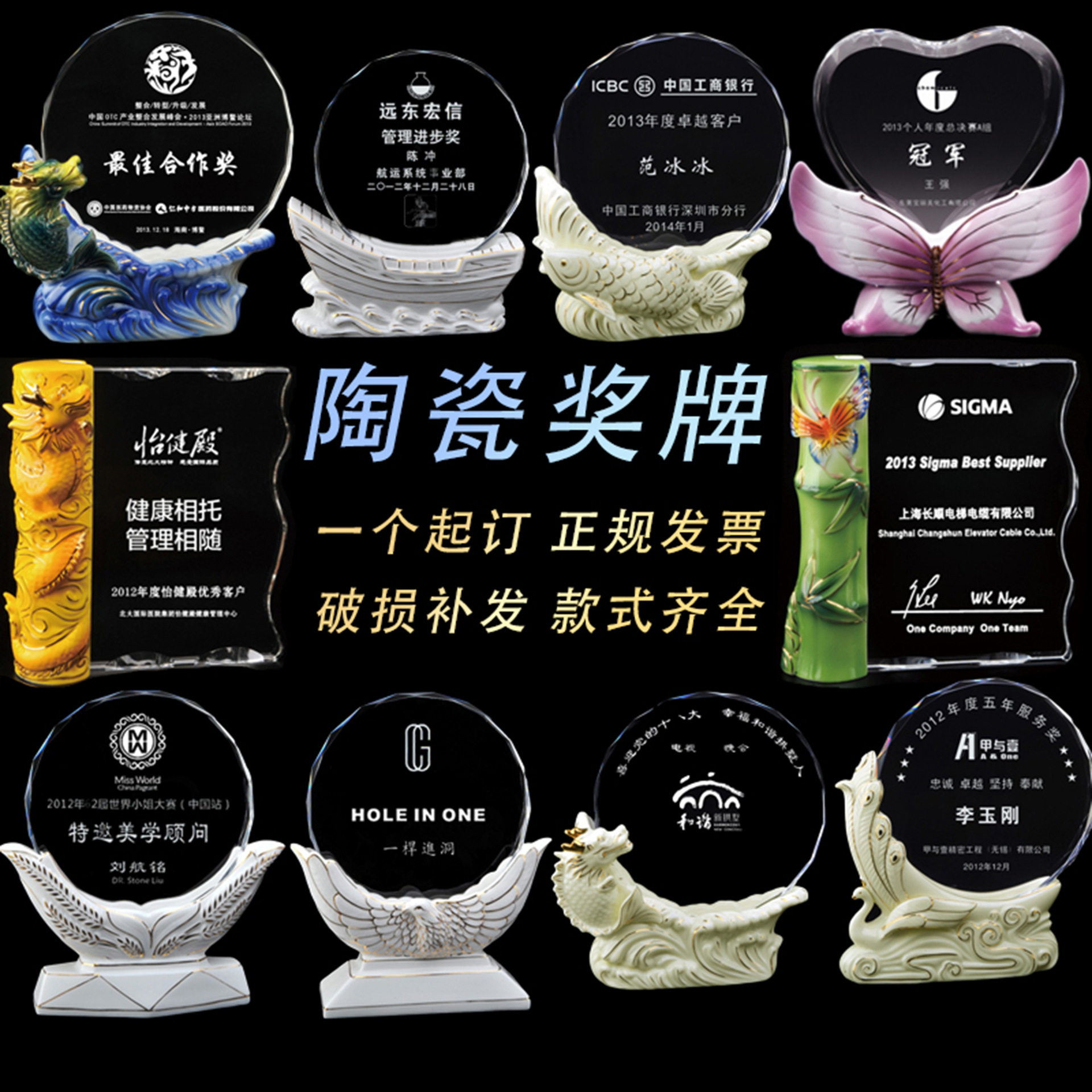 阿法瓷水晶石水晶奖牌批发圆形陶瓷奖杯毕业季优秀员工退休摆件