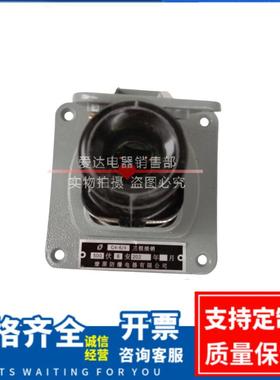 供应C4-6/4机床插销6A500V四极/三极插销插头