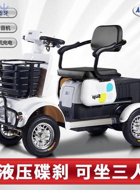 pzz四轮代步车小型老年代步车新款双人老人残疾人助力车家用电瓶