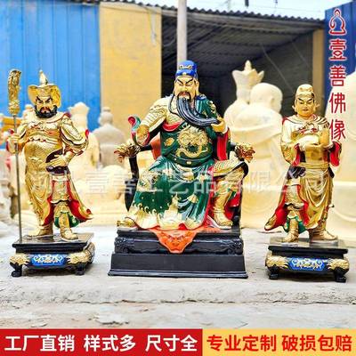 武财神招财关公关老爷供奉神像1.3米关平周仓金身树脂玻璃钢雕像