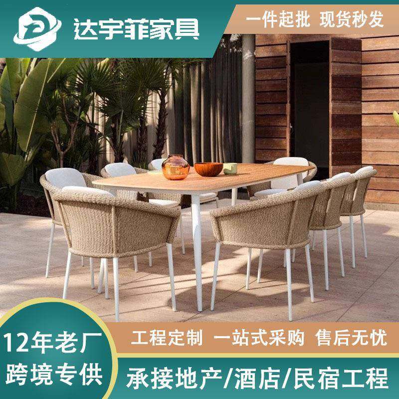 户外桌椅庭院藤编藤椅室外花园露台防水防晒别墅休闲阳台外摆桌椅,纺织面料/辅料/配套,纺织机械配件,淘宝优惠券,粉丝福利购,淘宝优惠卷