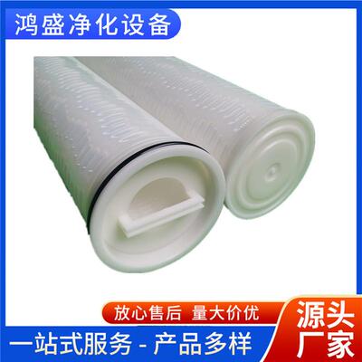 替换进口大流量滤芯HFU640UY050JUW超滤前置过滤器滤芯PP聚丙烯
