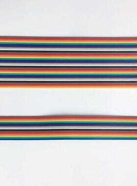 彩排线UL265128AWG7/0.127MM导体1.27间距3-64P覆膜工艺