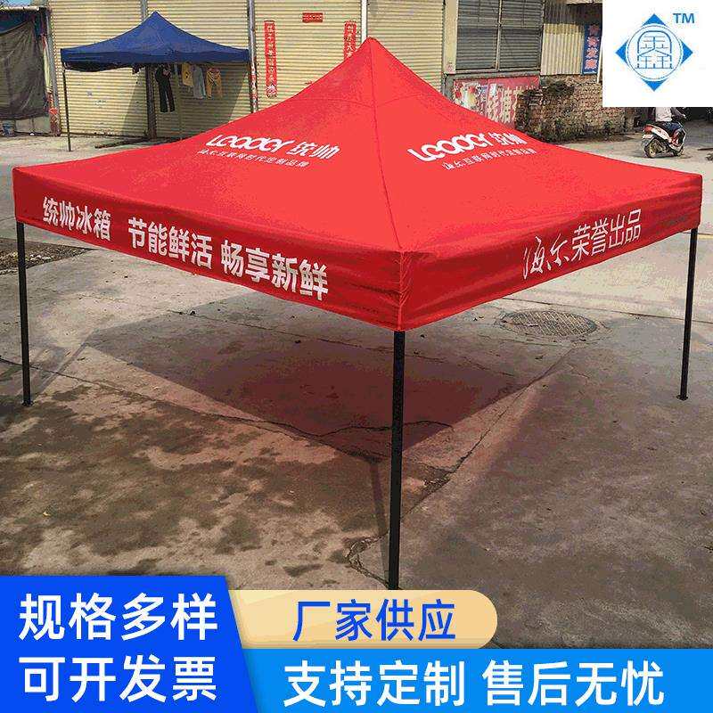 3*3米黑金钢折叠帐篷户外广告帐篷四脚伞加固帐篷地摊折叠帐篷
