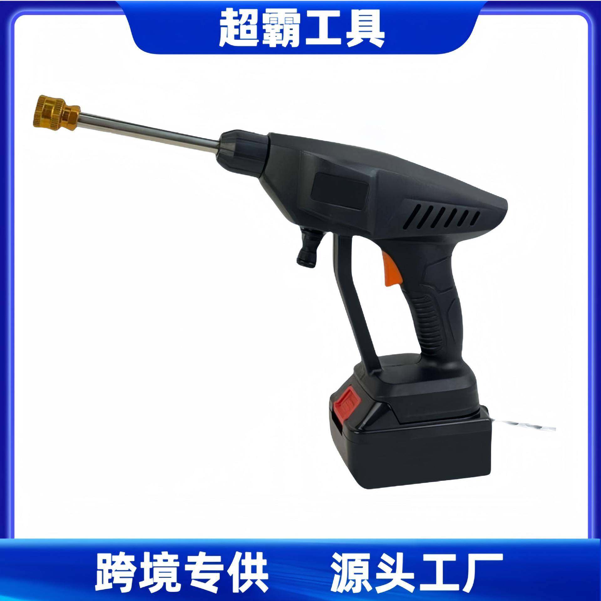 家用电动高压洗车水枪便携式充电式增压泵无线锂电洗车机洗车神器