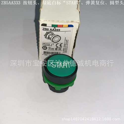 ZB5AA343圆形按钮头弹簧复位、绿底白标“UP”、?22mm