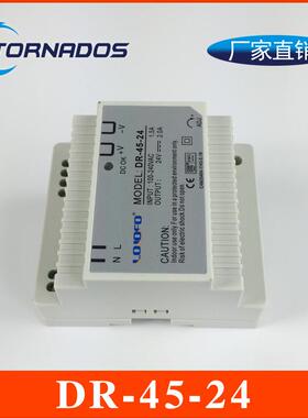 45W24V2A导轨式DR-45-24开关电源24V45W工控工业控制柜导轨电源