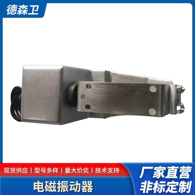 直线振动布料机DSOC防尘振动给料器色选机包装机撒料振机现货,机械设备,其他机械设备,淘宝优惠券,粉丝福利购,淘宝优惠卷