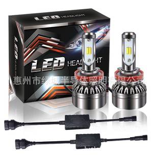 9005 9012 S5系列双色LED汽车大灯多种型号H1 9006