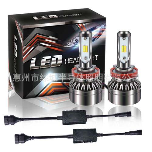 S5系列双色LED汽车大灯多种型号H1/H3/H4/H7/H8/9005/9006/9012