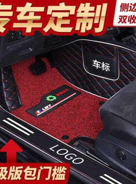 适用于长安cs35cs75cs55cs15悦翔v3v7逸动全包围丝圈汽车脚垫