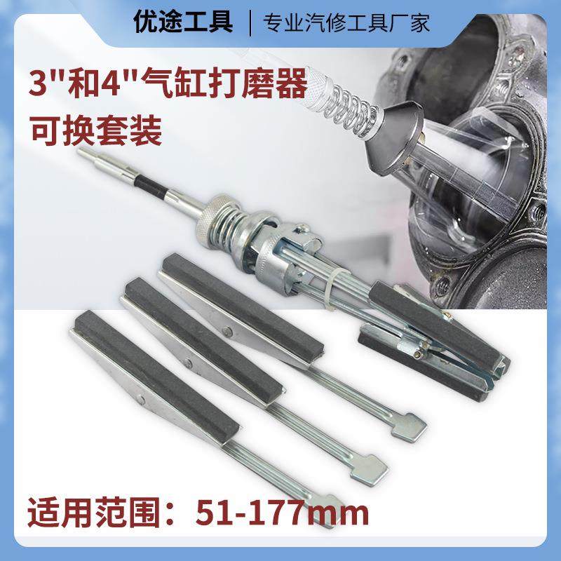 2合1打磨器刹车三爪内径研磨器工具气缸打磨研磨器摩擦器打光机,纺织面料/辅料/配套,纺织机械配件,淘宝优惠券,粉丝福利购,淘宝优惠卷
