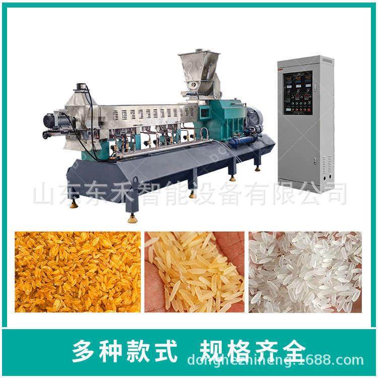 营养强化大米全套设备人造米营养米线养生米设备,机械设备,其他机械设备,淘宝优惠券,粉丝福利购,淘宝优惠卷