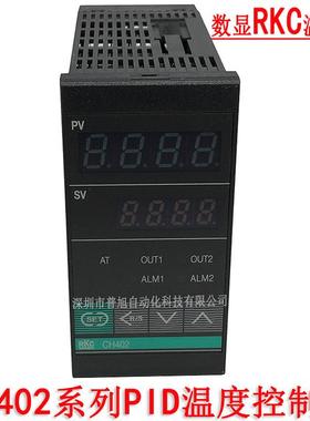 CH402FK02-M*AB-NN温控器RKC温控表上下限2组报警控制温控表