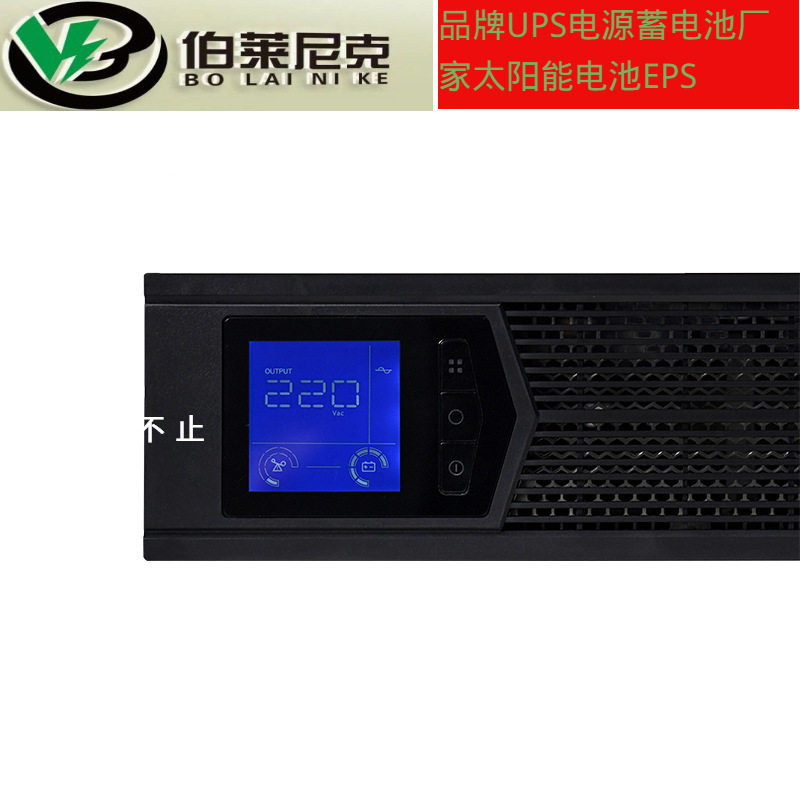 科华在线式UPS不间断电源YTR1101L-J 1KVA/900W机架式外置蓄电池