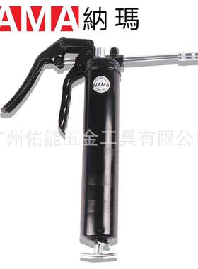 手动黄油枪手压黄油枪单手式高压油脂枪MA-450NMA-450LN
