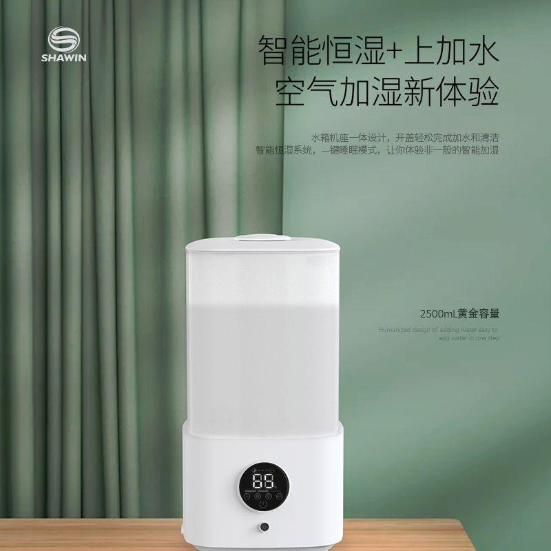 加湿器大容量透明小型mini便携桌面办公室静音加濕器智能噴霧2L