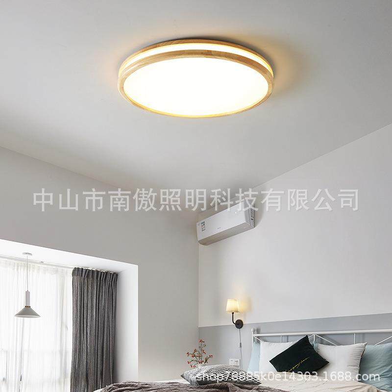 原木led吸顶灯卧室内照明灯具现代简约吸顶灯书房过道木艺灯,纺织面料/辅料/配套,纺织机械配件,淘宝优惠券,粉丝福利购,淘宝优惠卷