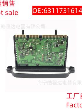 适用宝马F30F31F34GTF352013-2015款宝马3系日行灯转向灯控制