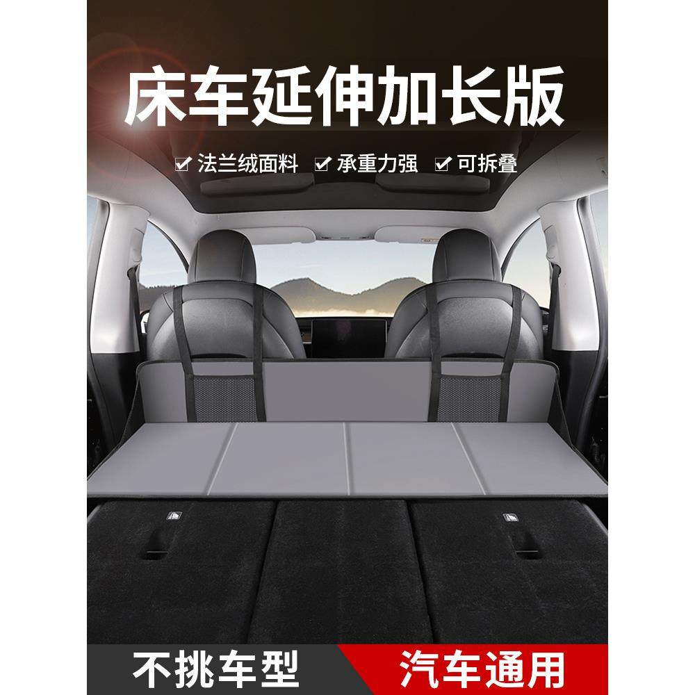 床车延长板折叠床垫汽车后排睡垫加长板SUV棉后备箱充气睡垫车载,收纳整理,烫衣板及配件,淘宝优惠券,粉丝福利购,淘宝优惠卷