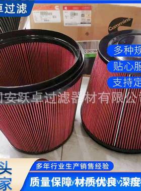 F05016发电机组滤芯船舶矿山设备滤清器空压机工程机械滤芯