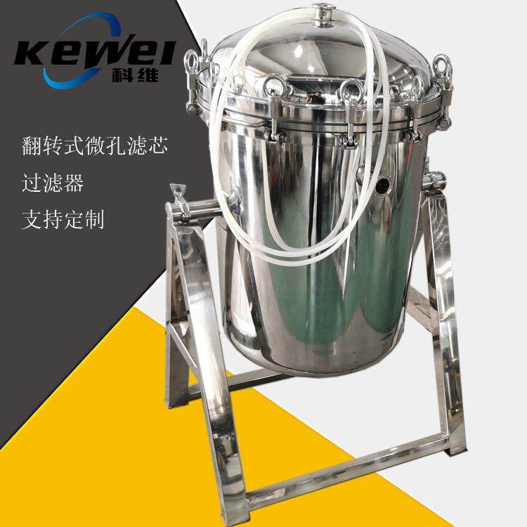 不锈钢翻转式滤芯脱活性炭过滤器过滤钛棒滤芯过滤器固液分离,畜牧/养殖物资,畜牧/养殖器械,淘宝优惠券,粉丝福利购,淘宝优惠卷