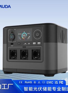 户外便携储能电源1200w大容量1008wh快充多功能家用应急电源