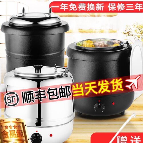 批发暖汤煲商用10L保温粥桶汤锅暖粥桶粥锅电热保温锅汤炉电加热