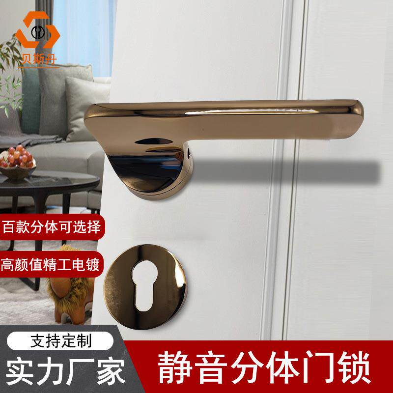 贝斯丹室内门锁静音分体锁实心铝把手锁卫生间浴室房门锁房间门锁