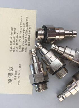 RECTUS公头TYPE21-G1/8外螺纹RECTUS外螺纹TYPE21-G1/8接头