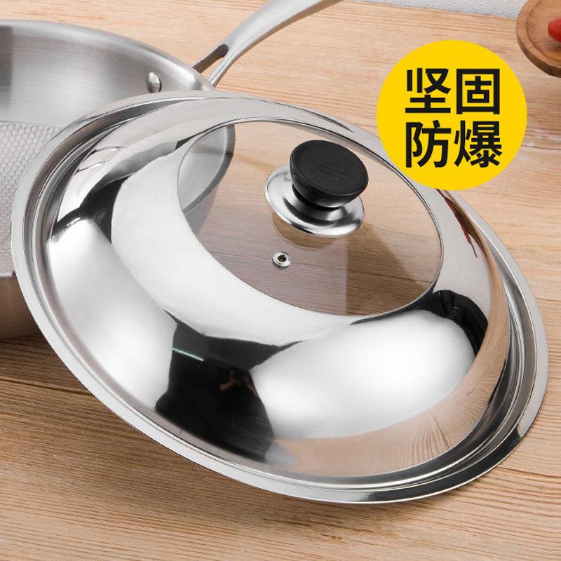 I9EK圆形玻璃炒菜锅盖48cm50厘米47家用透明可视49加大号锅盖45公图片