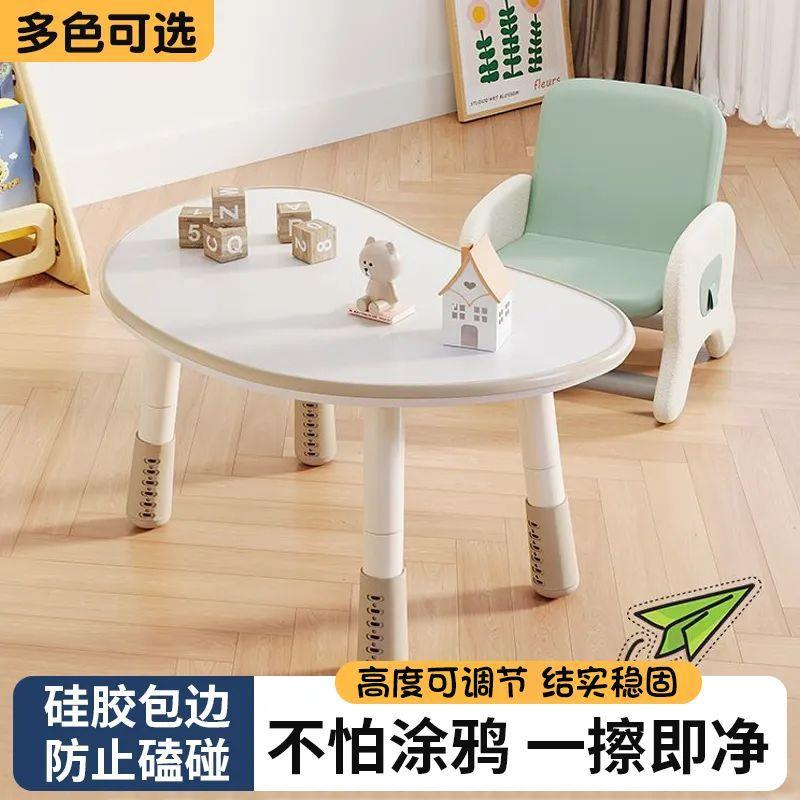 儿童早教学习桌花生桌宝宝玩具学习桌婴幼儿阅读区可升降一件包邮