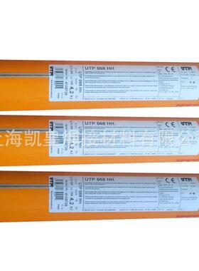 供应德国UTP759KG镍基合金焊条ENiCrMo-13镍基焊条2.53.24.0
