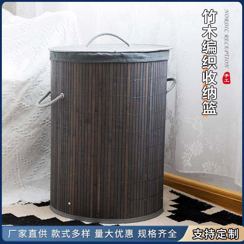 竹编收纳篮带盖手工脏衣筐居家收纳加厚洗衣篮脏衣服可折叠收纳桶,机械设备,其他机械设备,淘宝优惠券,粉丝福利购,淘宝优惠卷