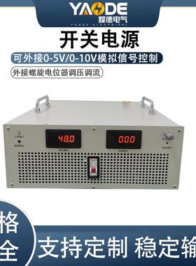 6000W直流电源AC220V/AC380V转15v24v30v48v60v110v220v500v800v