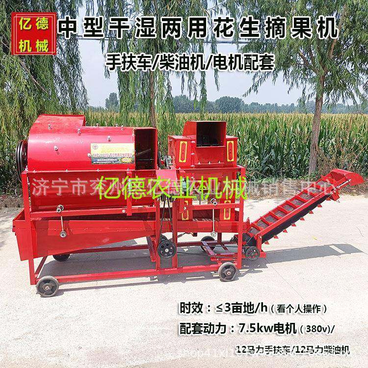 花生摘果机柴油机/电机配套干湿两用自动进料自动装袋秧果分离机,纺织面料/辅料/配套,纺织机械配件,淘宝优惠券,粉丝福利购,淘宝优惠卷