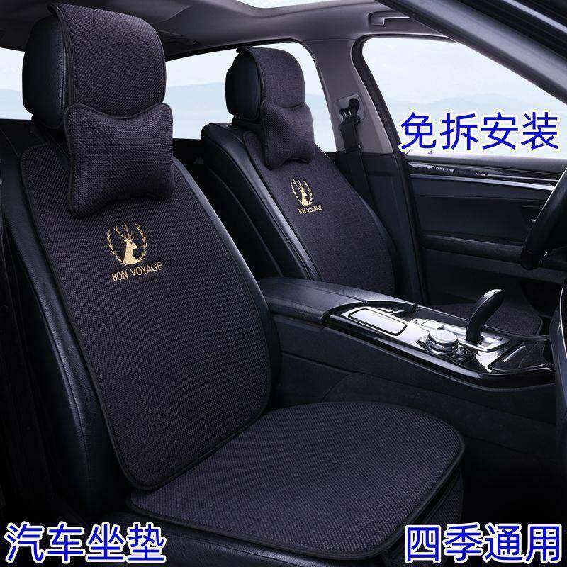 四季通用汽车坐垫全包亚麻座套全包围棉麻布艺座垫卡通专用座椅,纺织面料/辅料/配套,纺织机械配件,淘宝优惠券,粉丝福利购,淘宝优惠卷