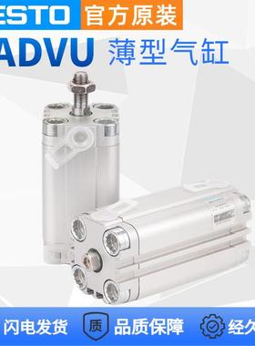 费斯托薄型气缸ADVU-50-10-15-20-25-30-40-50-60-80-A-P-AADVUL