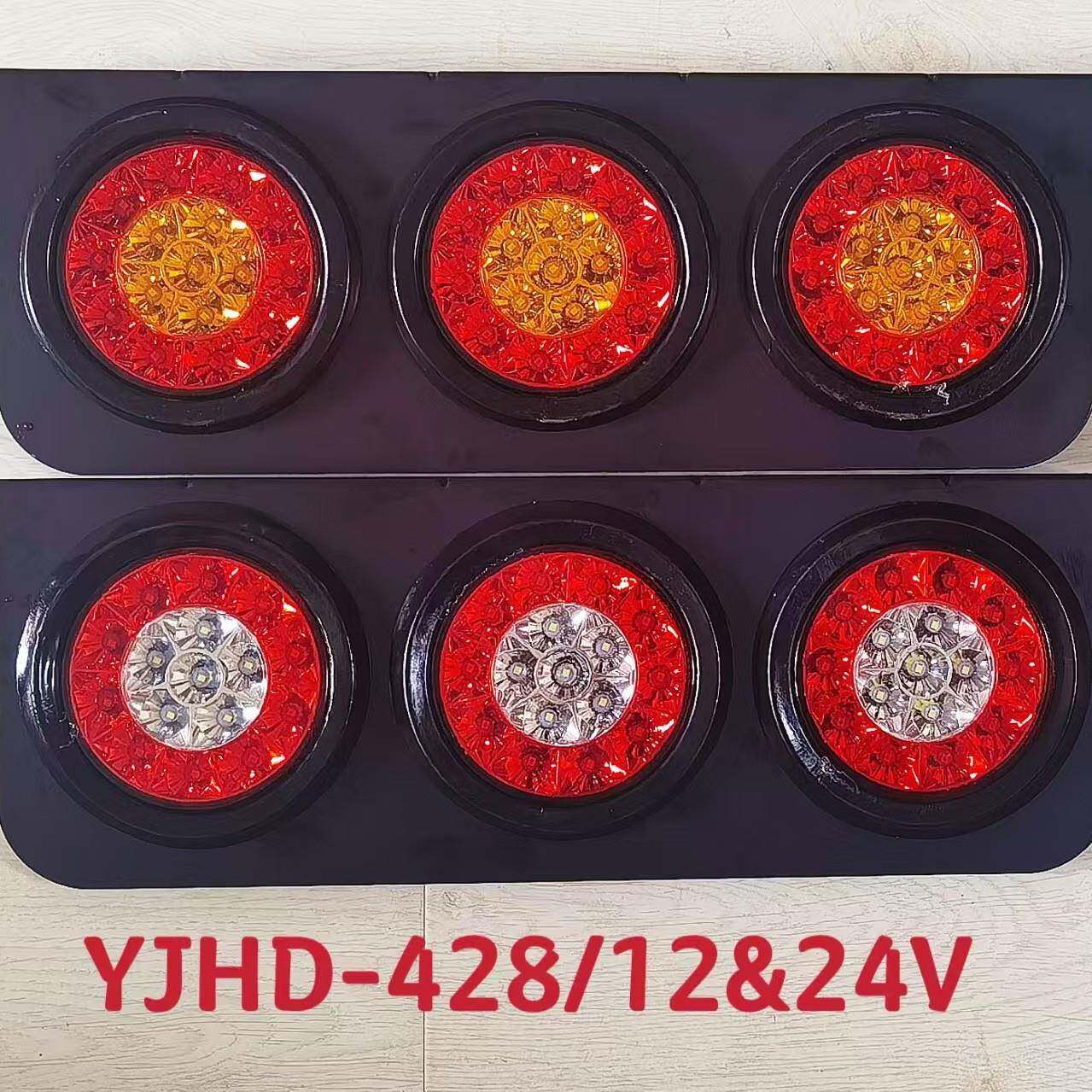 外贸汽车货车卡车LED后灯尾灯车辆辅助灯信号灯刹车灯转向灯