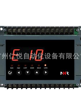 NHR-TR01-1-03虹润单相移相触发器数码管显示单双向可控硅温控器