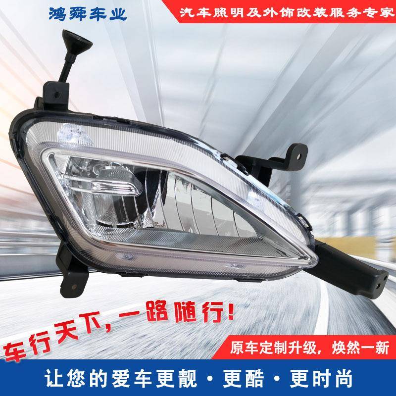 15-17款索纳塔防雾灯后杠灯索九雾灯OE号92201-C300092202-C3000
