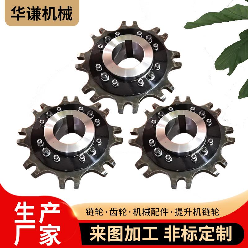 各式生产硬齿面齿轮机械配件硬齿面齿轮多规格机械链轮异形大链轮